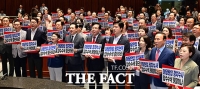  '특검 압수수색' 규탄하는 국민의힘…굳은 표정의 추경호 [TF사진관]
