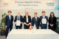  포스코그룹, 글로벌 컨설팅 업체 SGS와 맞손…