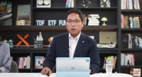  미래운용, 