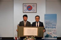  신협, 국가유산청과 신규 후원약정 체결