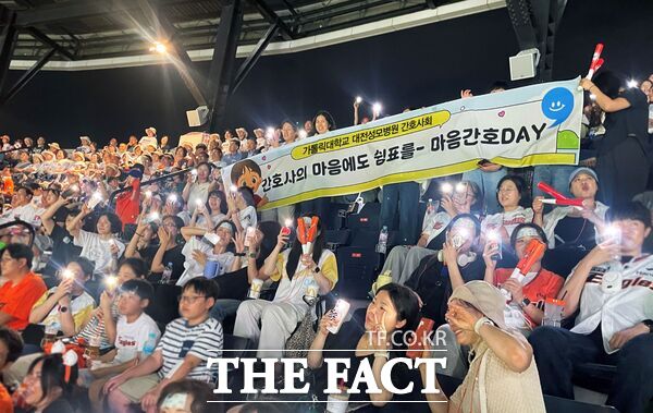 대전성모병원 간호부는 3일 오후 간호사와 가족 200여 명이 대전 한화생명 볼파크에서 열린 한화이글스와 NC 다이노스의 경기를 찾아 간호사의 마음에도 쉼표를, 마음간호데이 행사를 했다./대전성모병원