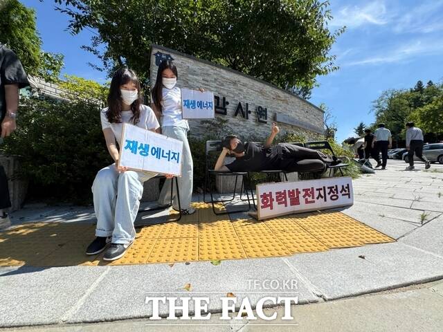 3일 서울 감사원 앞 과도한 화력발전 최소발전용량을 풍자한 퍼포먼스 장면. /당진환경운동연합