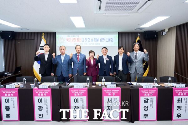 서지원 대전 서구의회 의원(가운데)이 좌장으로 4일 서구의회 간담회장에서 ‘지방소멸위기와 국가균형발전의 방향 설정’이란 주제로 정책토론회를 개최했다./대전 서구의회