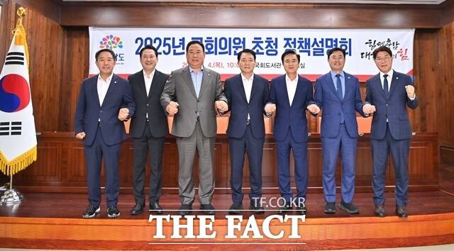 충남도는 4일 국회도서관 소회의실에서 지역 현안 해결을 위한 지역 국회의원 초청 정책 설명회를 개최했다. 왼쪽부터 강승규·장동혁·어기구·성일종 의원, 김태흠 도지사, 이정문·이재관 의원. /충남도