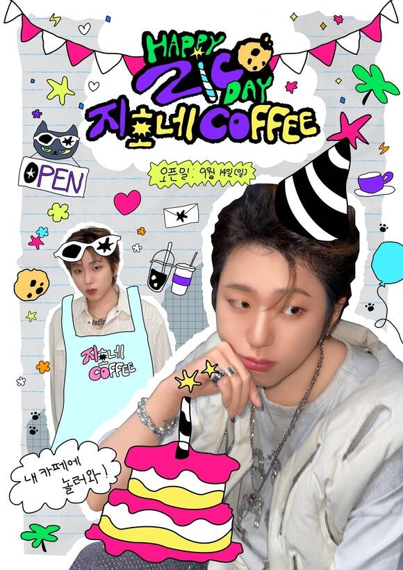 지코가 오는 14일 생일을 맞아 일일 카페를 오픈하고 팬들을 만난다. /KOZ엔터