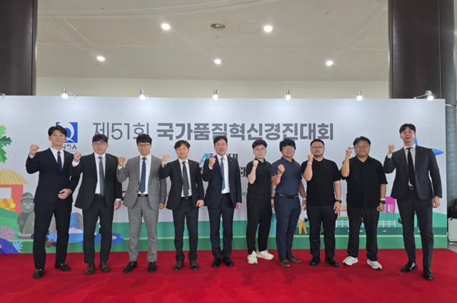 DB손해보험 활동마중물 분임조와 (주)AIO2O 매직A카드 분임조가 동상을 수상하고 기념촬영을 하고 있다. /DB손해보험