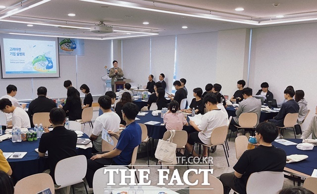 고려아연 캠퍼스 리쿠르팅 기업설명회 현장. /고려아연