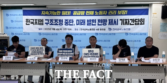 김태훈 한국지엠부평비정규직 지회장은 노조법 개정은 특혜가 아니라 상식이라며 20㎏이 넘는 자재를 매일 옮기면서 안전모조차 제때 지급받지 못하는 현실에서 원청과 직접 교섭할 권리가 절실하다고 말했다. /황지향 기자