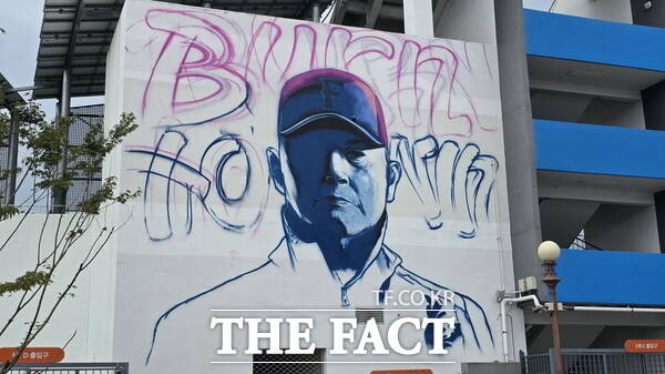 대전 한밭야구장 외벽에 그려진 김성근 불꽃 파이터즈 감독 벽화./정예준 기자