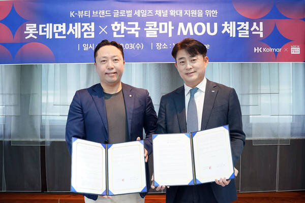 롯데면세이 한국콜마와 전략적 업무협약(MOU)을 체결하며 파트너십을 강화하고 K-뷰티 브랜드의 글로벌 판로 확대 지원에 나선다고 4일 밝혔다. 사진은 임형일 롯데면세점 상품부문장(왼쪽)과 김진호 한국콜마 마케팅본부장이 MOU를 마치고 기념사진을 촬영하는 모습. /롯데면세점