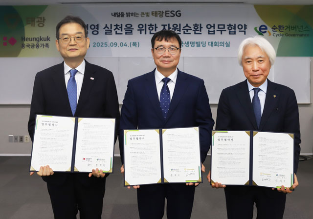 태광그룹은 전기·전자제품의 회수·재활용 체계 구축을 위해 E-순환거버넌스와 업무협약을 체결했다. /태광그룹