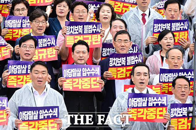 장동혁 국민의힘 대표를 비롯해 권성동, 추경호 의원 등이 4일 오전 서울 여의도 국회 본관 앞에서 열린 야당말살 정치탄압 특검수사 규탄대회에 참석해 구호를 외치고 있다./국회=남윤호 기자