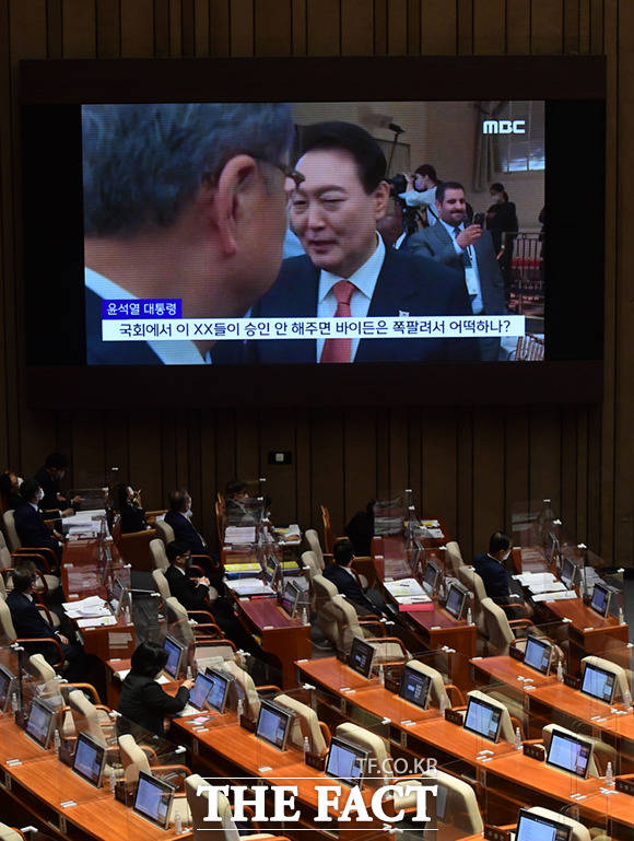 김원이 더불어민주당 의원이 지난 2022년 9월 서울 여의도 국회에서 열린 본회의 교육·사회·문화 분야 대정부질문에서 윤석열 대통령의 비속어 논란 관련 화면을 공개하며 발언하고 있다. /국회=이새롬 기자