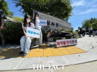  당진환경운동연합, '화력발전 최소발전용량 과도한 보장' 감사원 공익감사 청구