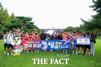  한남대 축구부 대학축구연맹전 4연패 축하 기념행사