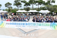  전북농협, ‘농심천심운동’ 발대식…지속가능한 농업·농촌 다짐