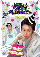  지코, 카페 사장 된다…14일 생일 맞아 이벤트