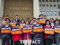  국민의힘 대구경북 지방의원들, 회기 중에 서울 집회 참석해 '말썽'