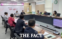  대전 동구, 동지역사회보장협의체 위원장 네트워크 강화