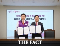  남양주시·동대문구, 코레일·국토부에 ‘경춘선~수인분당선 직결’ 건의