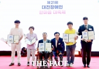  조원휘 대전시의회 의장 