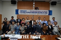  완주군의회 탄소중립·녹색성장 특별위, '분산에너지 1차 포럼' 개최