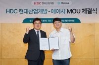  HDC현산, 모든 현장 '클라우드 드론' 플랫폼 도입