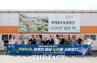  하동녹차 뉴욕 첫 진출…K-Tea 세계화 선도