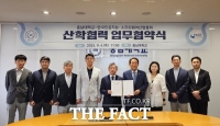  충남대, 한국인공지능·소프트웨어산업협회와 업무협약