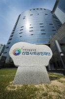  신협중앙회, 7년간 대학생 1323명에 장학금 지급