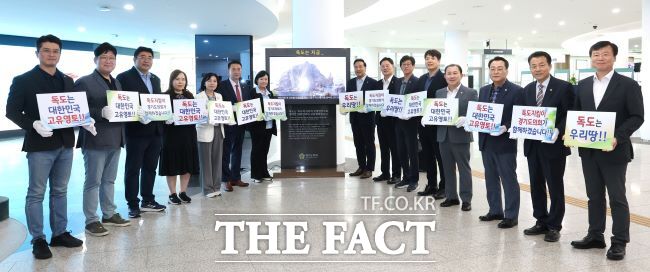 경기도의회 독도디지털체험관 송출식. /경기도의회