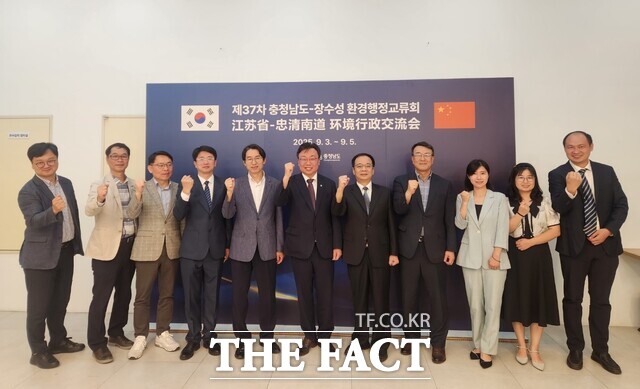 중국 강소성 방문단이 지난 3일부터 5일까지 충남도를 방문해 환경행정교류회를 진행했다. /충남도