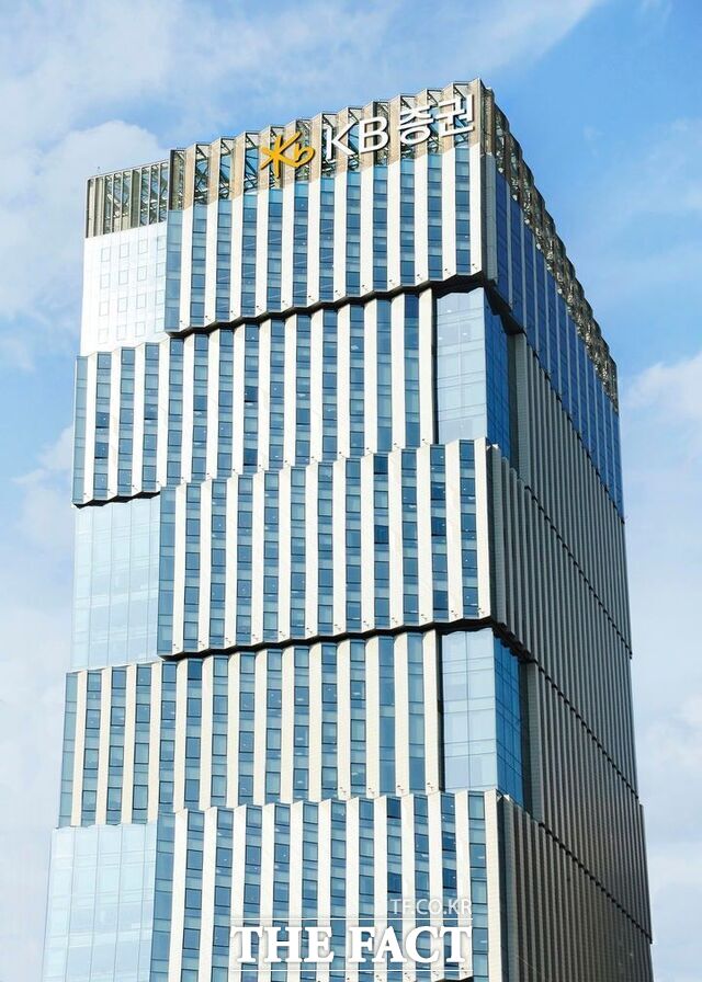 KB증권은 디지털 금융 확산에 맞춰 올해 초 프라임(Prime)센터 내 디지털 PB팀을 신설했다고 5일 밝혔다. /KB증권
