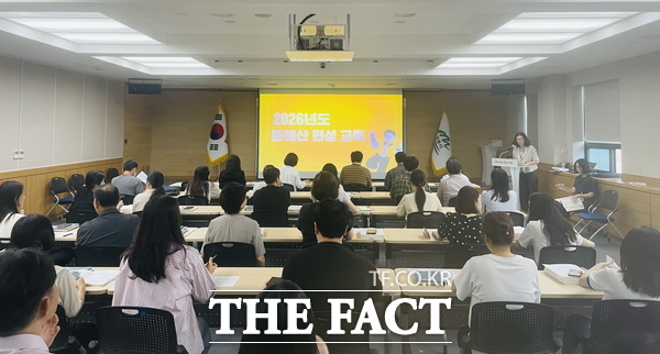 계룡시가 4일 직원들을 대상으로 2026년도 본예산 편성 교육을 실시하고 있는 모습./계룡시