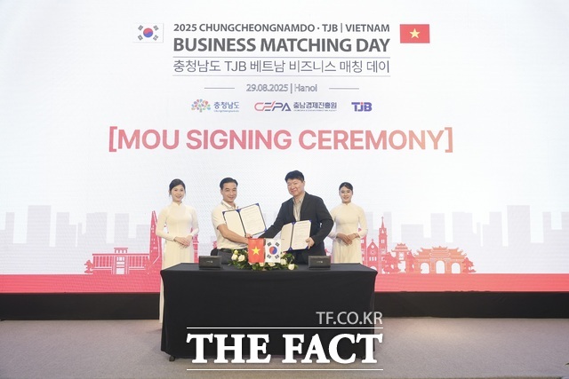 ‘충남도 베트남 비즈니스 매칭데이(수출상담회)’에서 논산 소재 사료첨가제 기업 피드업의 MOU 체결 장면. /충남경제진흥원