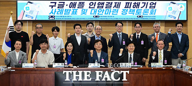 최민희 국회 과학기술정보방송통신위원장과 방효창 경실련 정책위원장을 비롯한 참석자들이 5일 오후 서울 여의도 국회 의원회관에서 열린 구글·애플 인앱결제 피해기업 사례발표 및 대안마련 정책토론회에서 기념촬영을 하고 있다. /국회=남윤호 기자