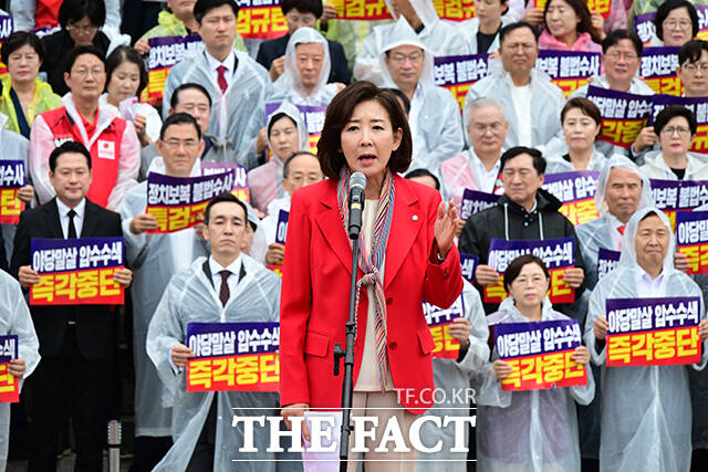 나경원 국민의힘 의원이 전날 오전 서울 여의도 국회 본관 앞에서 열린 야당말살 정치탄압 특검수사 규탄대회에 참석해 규탄사를 하고 있다. /국회=남윤호 기자