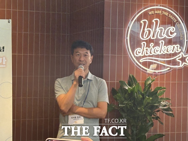 이석동 bhc 메뉴개발팀장은 맛초킹에 대해 피복이 얇게 달리붙는 소스라고 설명했다. /문화영 기자