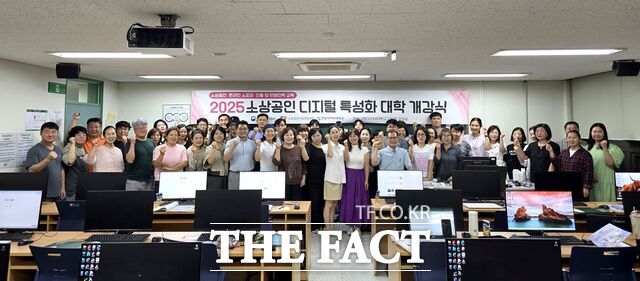 건양사이버대 소상공인 디지털 특성화대학 4기 과정생들이 개강식을 마친 후 기념촬영을 하고 있다. /건양사이버대