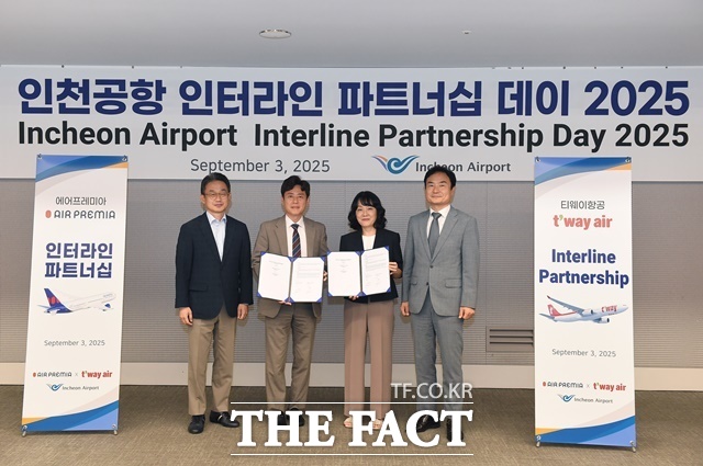 지난 3일 오후 그랜드 하얏트 인천 웨스트타워에서 진행된 인천공항 인터라인 파트너십 데이 2025에서 최은영 티웨이항공 마케팅 담당임원(오른쪽에서 두 번째)과 최승규 에어프레미아 여객판매실장(왼쪽에서 두 번째), 이상용 인천국제공항공사 신사업본부장(오른쪽 첫 번째), 신동익 인천국제공항공사 허브화전략처장(좌측 첫 번째)이 기념 촬영을 하고 있다. /티웨이항공