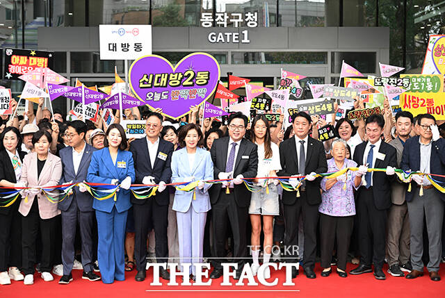 박일하 동작구청장과 나경원 동작을 의원 등 내빈들이 5일 오후 서울 동작구 신청사에서 열린 개청식에 참석해 테이프 커팅식을 하고 있다. /박헌우 기자