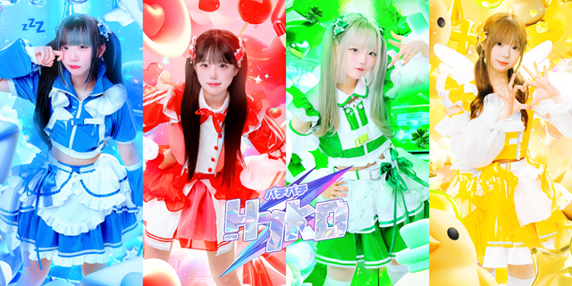 그룹 하츠칸덴의 요루 루비 미야미 리코(왼쪽부터). 하츠칸덴은 10월 10일 대만 타이페이에서 열리는 아이돌 페스티벌 아이돌 킹덤 타이페이에 참가할 정도로 실력과 인기가 뛰어난 라이브 아이돌이다./에덴