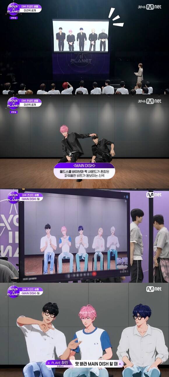 버추얼 아이돌그룹 플레이브가 보이즈 2 플래닛에 프로듀서로 참여했다. /Mnet