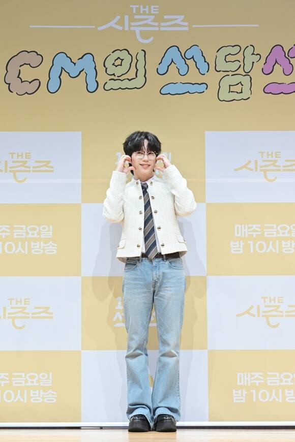 가수 10CM가 더 시즌즈의 8번째 MC로 낙점됐다. /KBS2