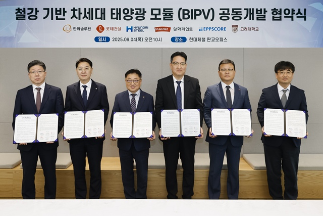 왼쪽부터 김정배 삼화페인트 사업총괄, 박성철 엡스코어 대표, 유재열 한화솔루션 한국사업부장, 임희중 현대제철 제품개발센터장, 석원균 롯데건설 기술연구원장, 황성호 고려대학교 KU-KIST 그린스쿨 교수가 4일 공동 기술개발 협약 체결 후 기념 촬영을 하고 있다. /현대제철