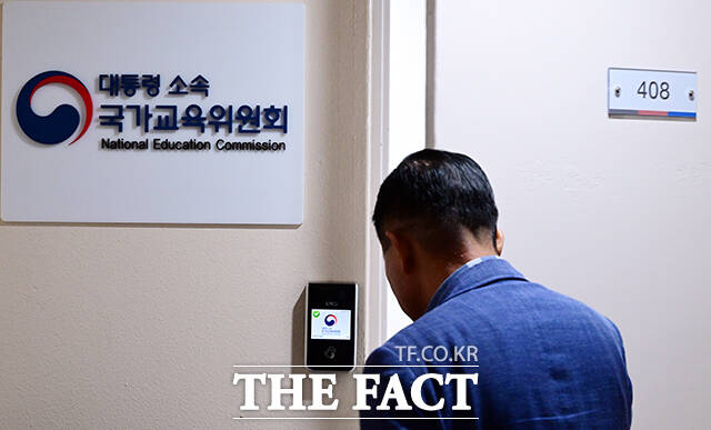 특검팀은 이배용 국가교육위원장의 귀금속 공여 의혹 사건에 관해서도 국가교육위원회(국교위)를 이날 오전 압수수색했다. /임영무 기자