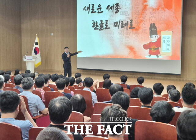 김하균 세종시 행정부시장이 5일 조치원읍 복합커뮤니티센터에서 열린 9월 직원 소통의 날을 통해 행정서비스 혁신 필요성을 강조하고 있다. /세종시