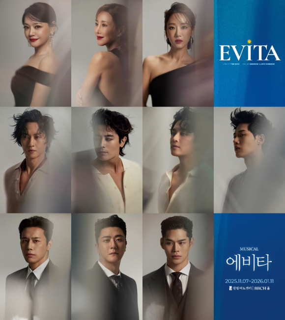 뮤지컬 배우 김소현 김소향 유리아(위쪽 사진의 왼쪽부터)가 에비타에 출연한다. /블루스테이지