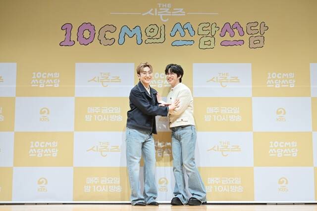 10CM의 쓰담쓰담은 매주 금요일 오후 10시 방송된다. /KBS2