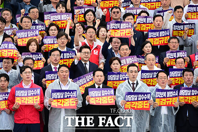 장동혁 국민의힘 대표를 비롯한 국회의원, 당원들이 4일 서울 여의도 국회 본관 앞에서 열린 야당말살 정치탄압 특검수사 규탄대회에 참석해 규탄 구호를 외치는 모습. /남윤호 기자